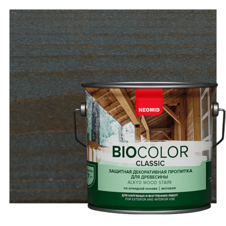 картинка NEOMID BIO COLOR classic  от магазина Огнекор